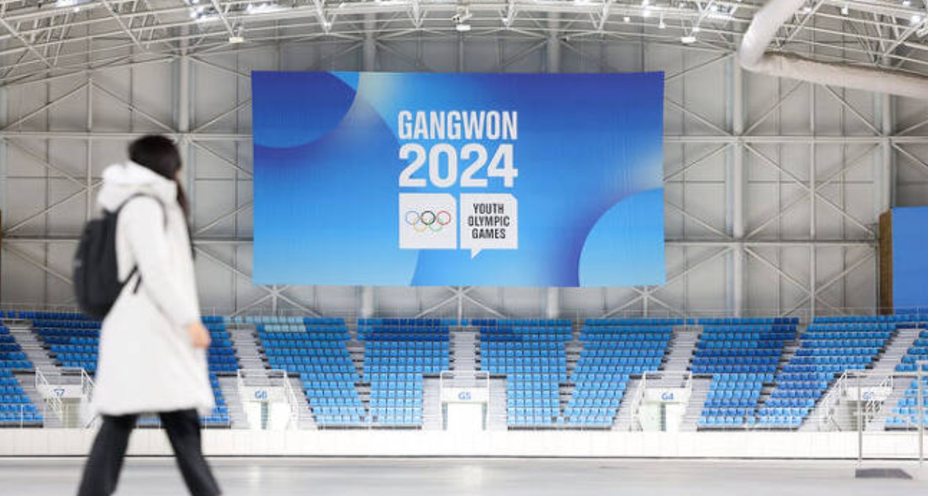 2024 동계청소년올림픽