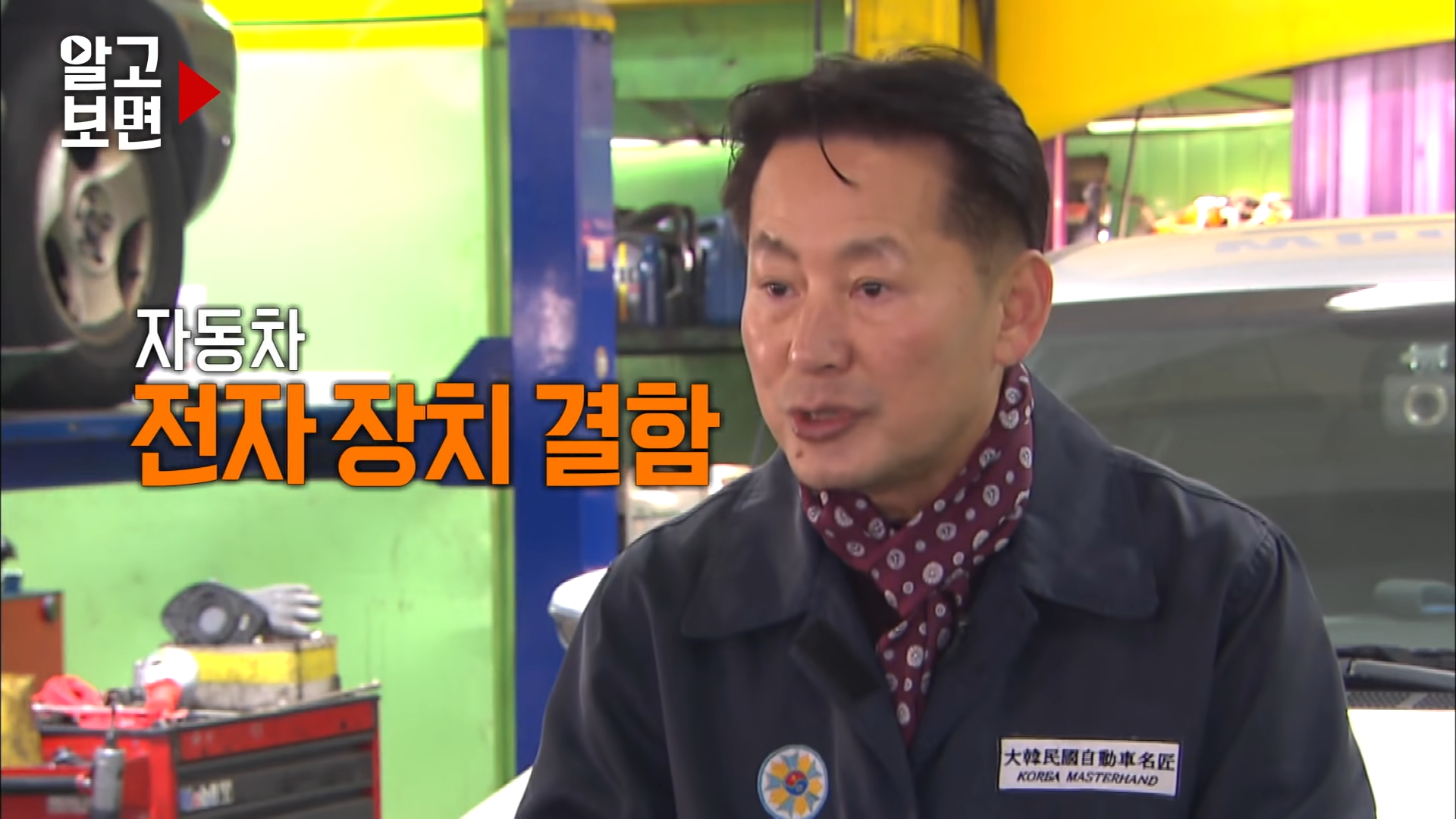 "잘못하면 황천길갑니다..." 자동차 명장이 절대 하지말라는데 운전자 대부분이 급발진 유발시키는 시동 습관
