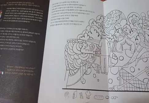 대전예술의전당
