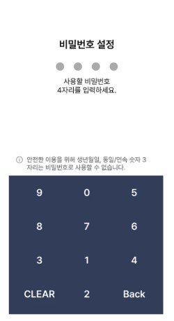 건강모바일 이미지