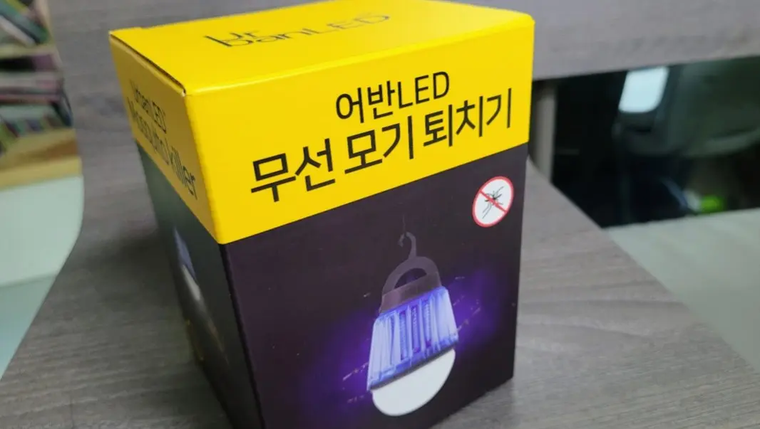 어반 LED 무선 모기퇴치기 후기 사진 1