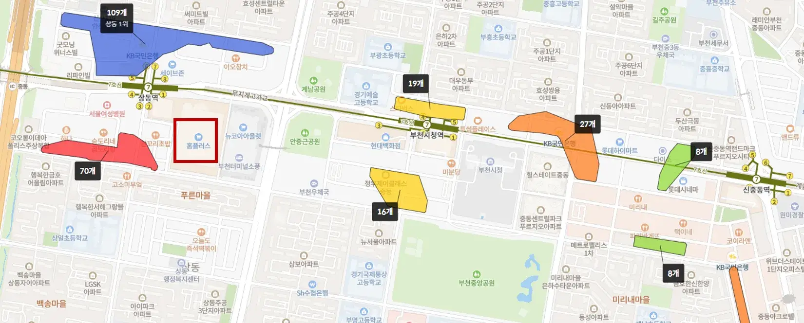  부천 상동 홈플러스가 롯데캐슬 주상복합 아파트로?