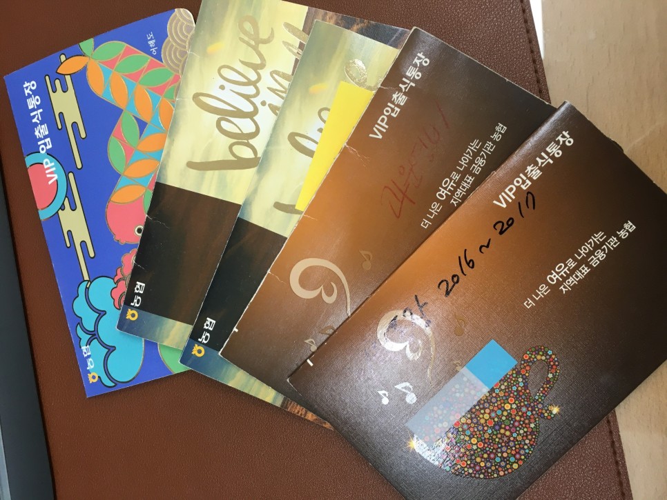 인적공제 하는법 공부했어요 연말정산 부양가족 기준 7