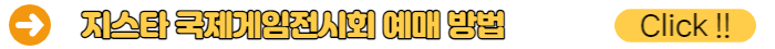 이태원 사망자 명단