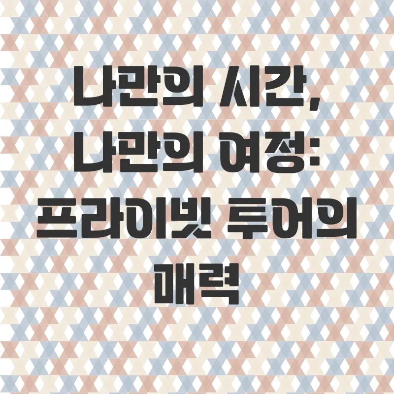 나트랑 맞춤 패키지 여행_1