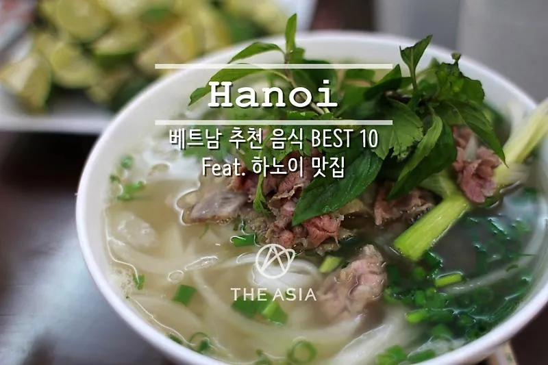 하노이 맛집 미딩 스테이크 해산물 반세오 맛집_3