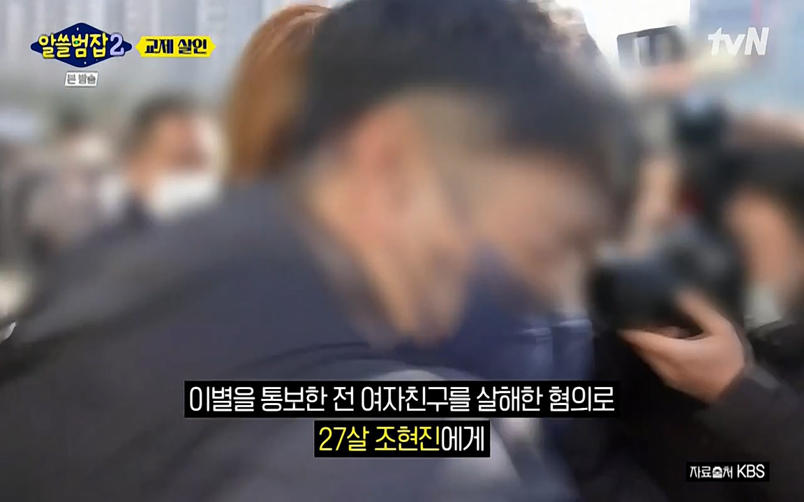알쓸범잡 2.E14.220418p-NEXT.mp4_20220418_183759.544.jpg