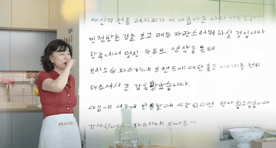 최화정 유튜브