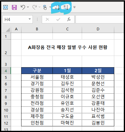 모음 이미지