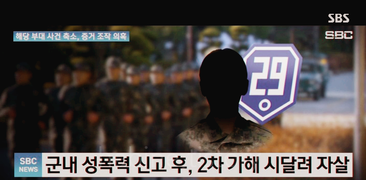 모범택시2 16회