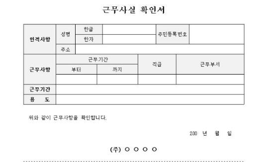 근로장려금 반기신청