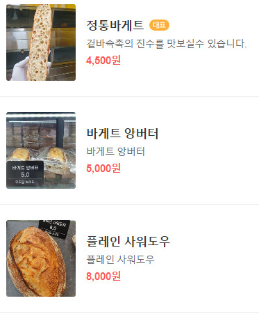 밀브레드 이미지