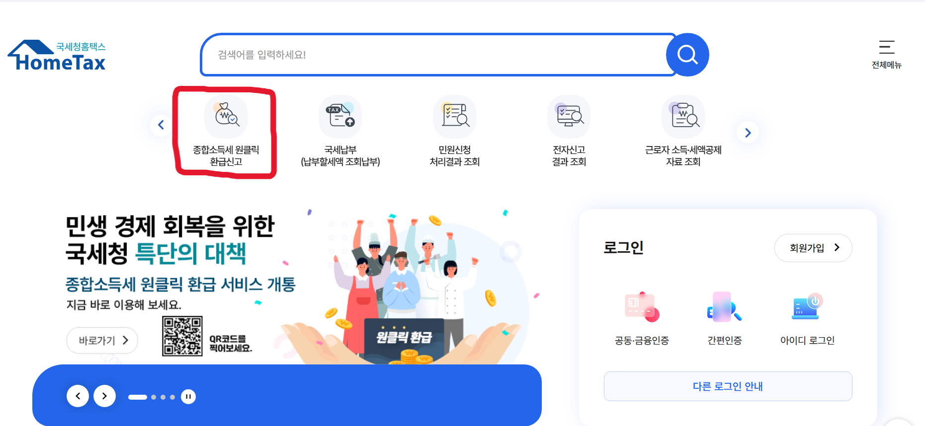 명당PC 이미지