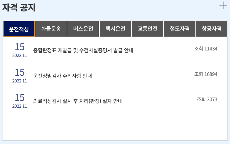 TS국가자격 검정_03