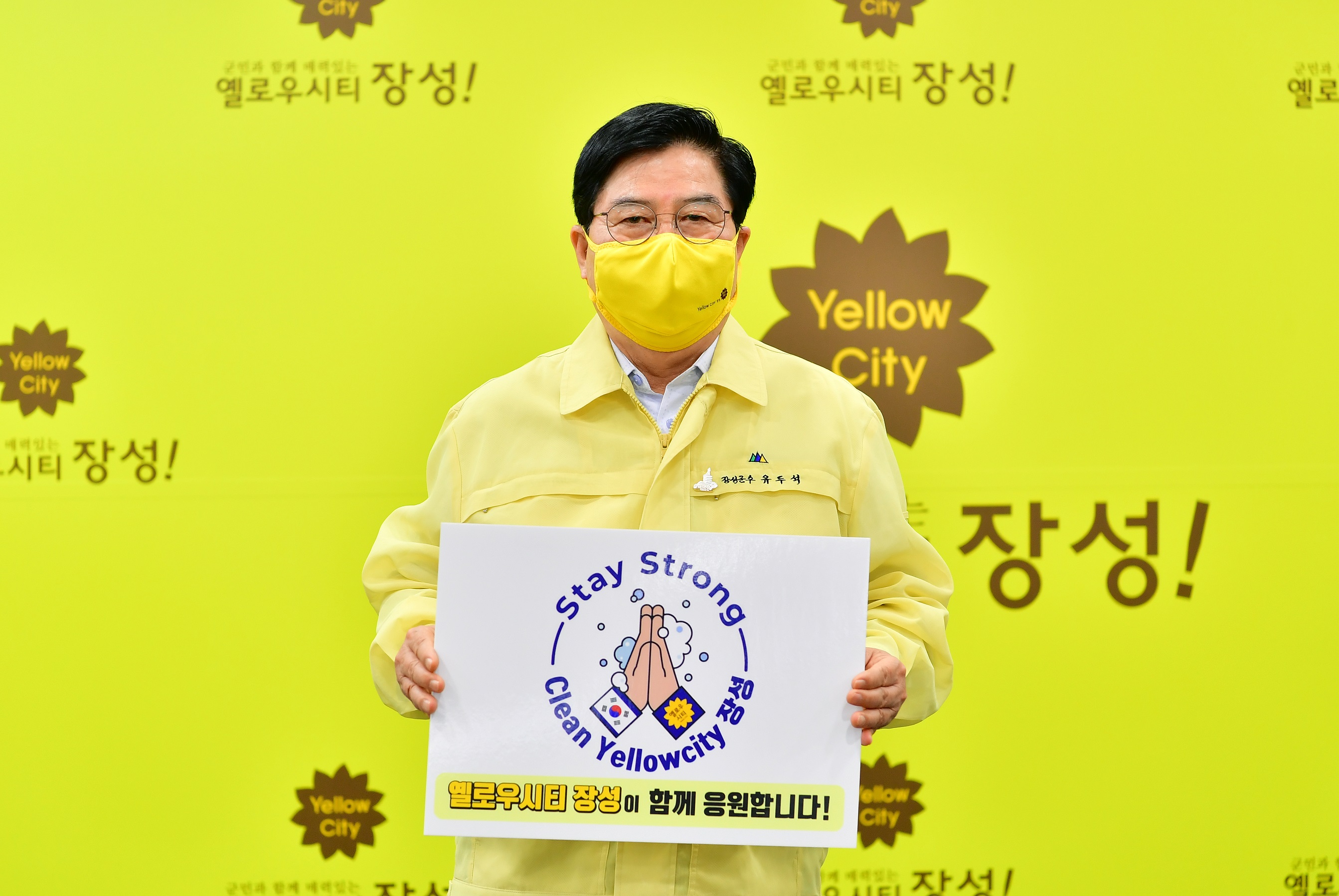 은스테이 이미지