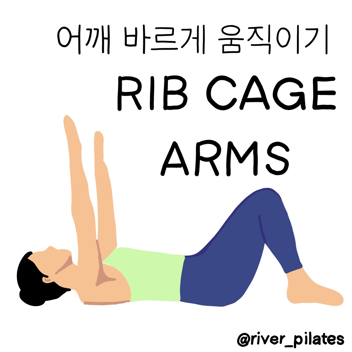 RIB CAGE ARMS