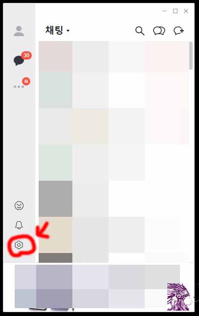  카카오톡 pc버전 저장폴더 변경 사진묶어보내기