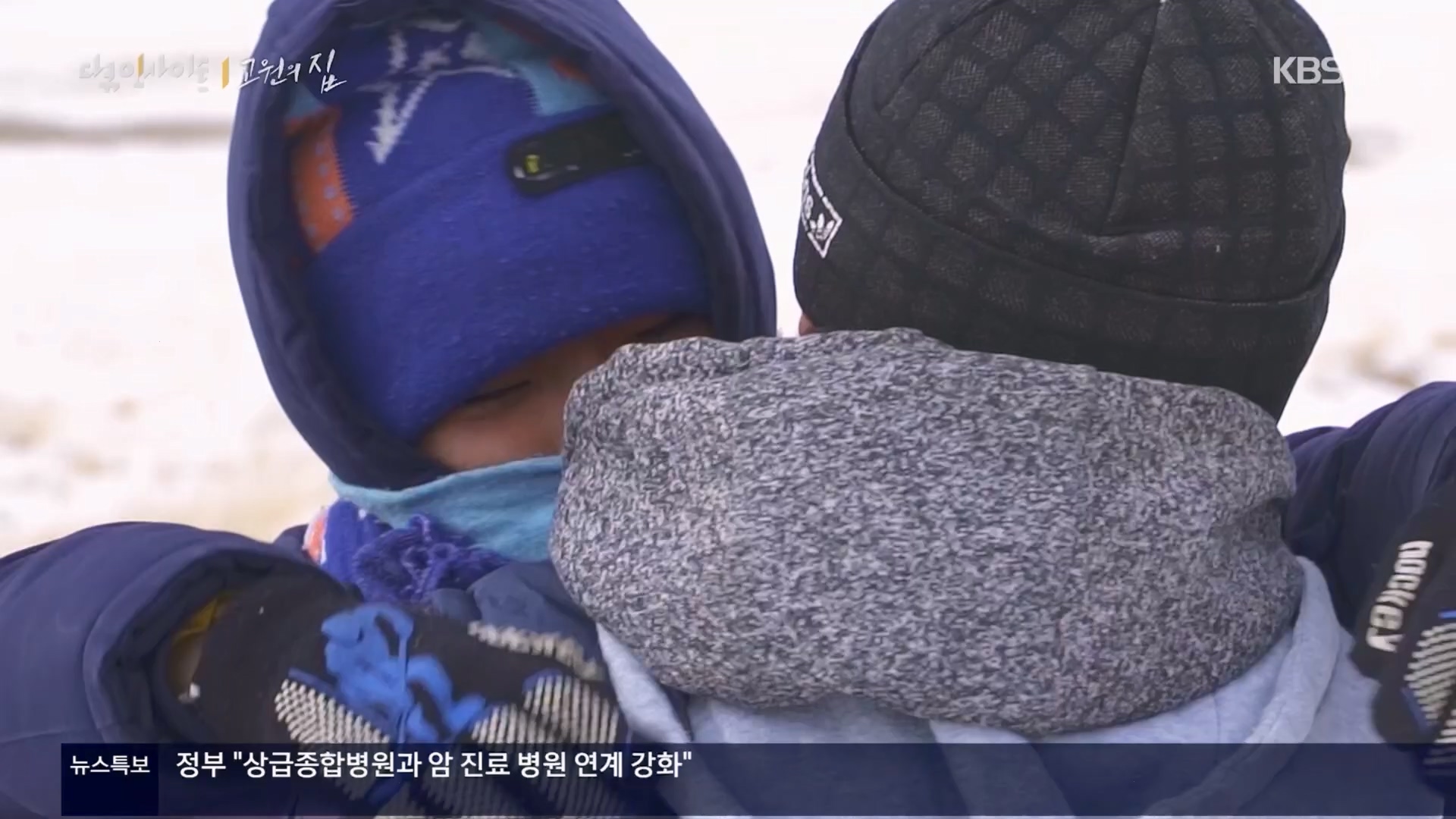 다큐 인사이트.E176.240328p.H264-F1RST.mp4_20240330_162909.667.jpg