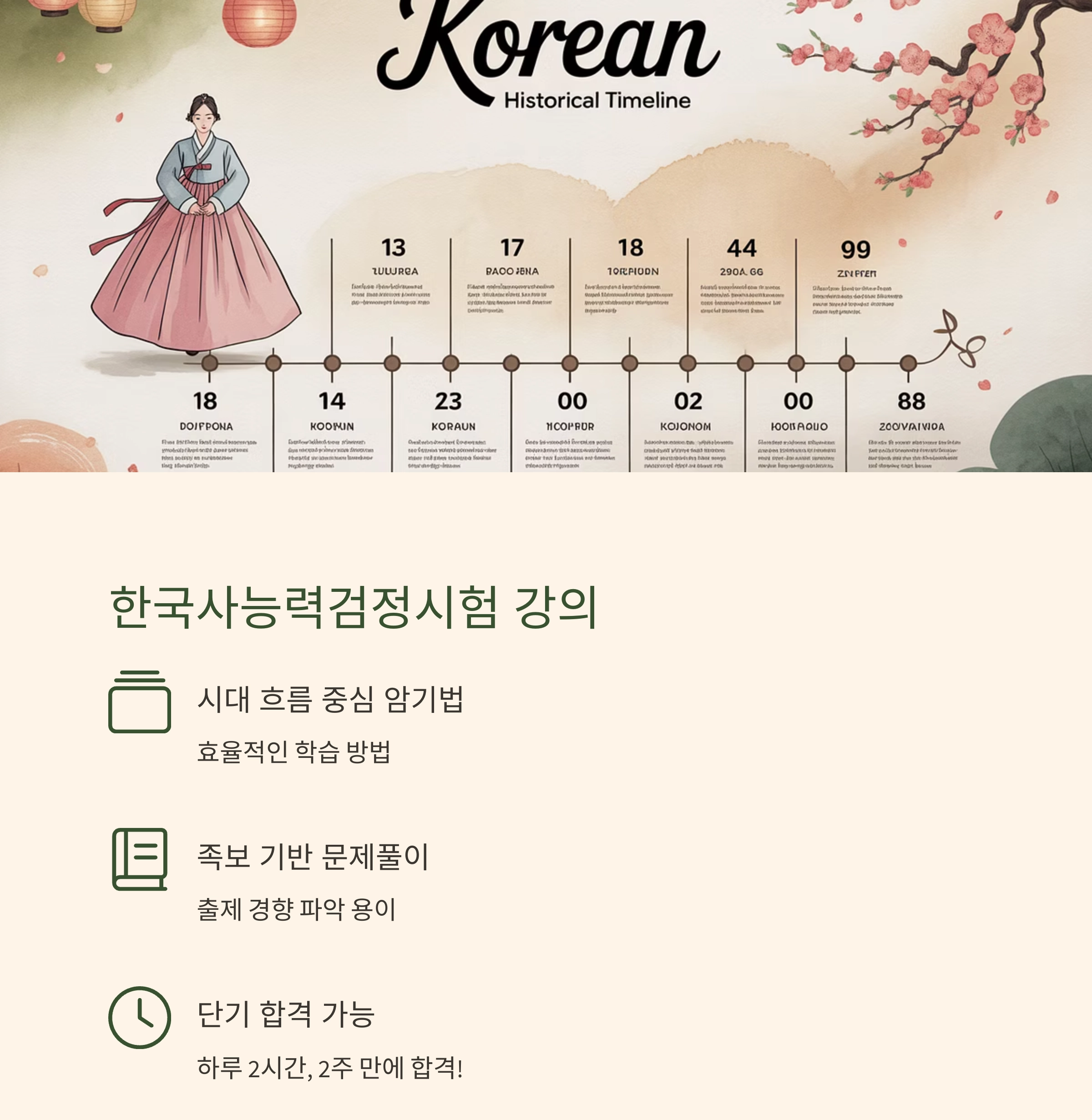 지금 바로 시작하는 온라인 자격증 강의 BEST 5 추천