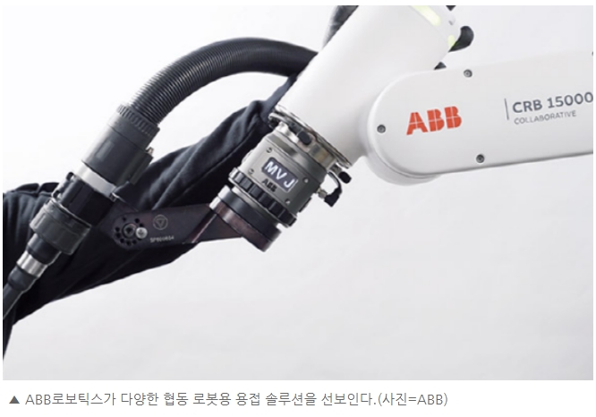 건설업 자동화 프로젝트 개발하는 &#39;ABB 로봇 - 포르쉐 컨설팅&#39; VIDEO:ABB Robotics and Porsche Consulting to automate the construction industry