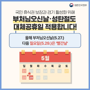 새로운 정책 및 서비스를 확인하십시오. 놓치기 아까운 정책 모음.zip 18