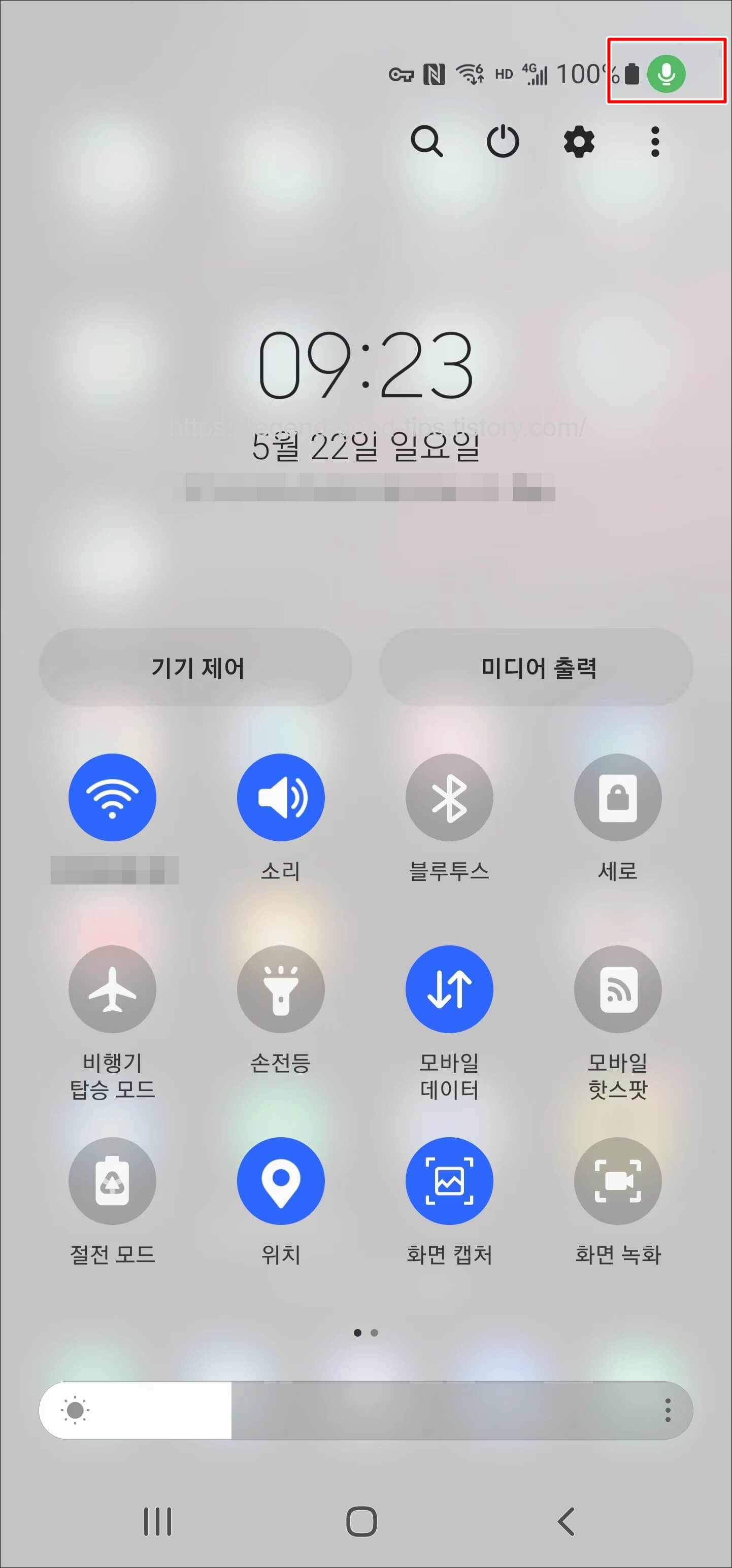 우측상단-인디케이터