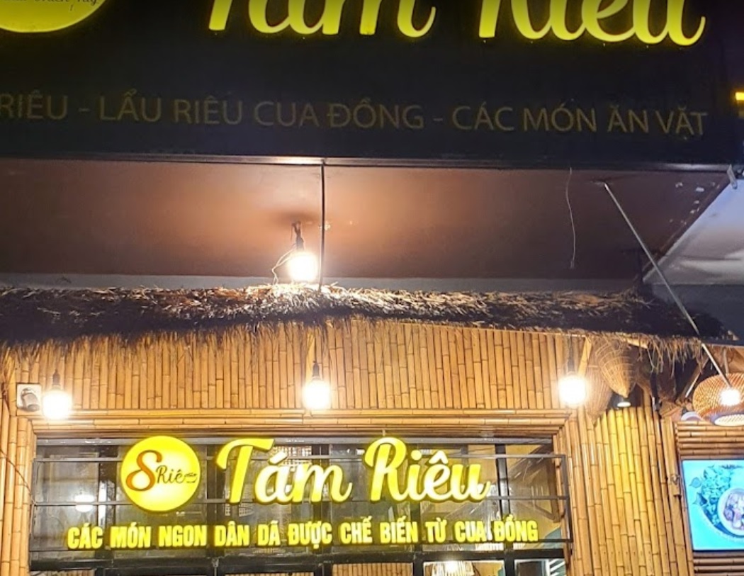 호치민 푸년군 로컬 핫팟 전문점 Tam Rieu