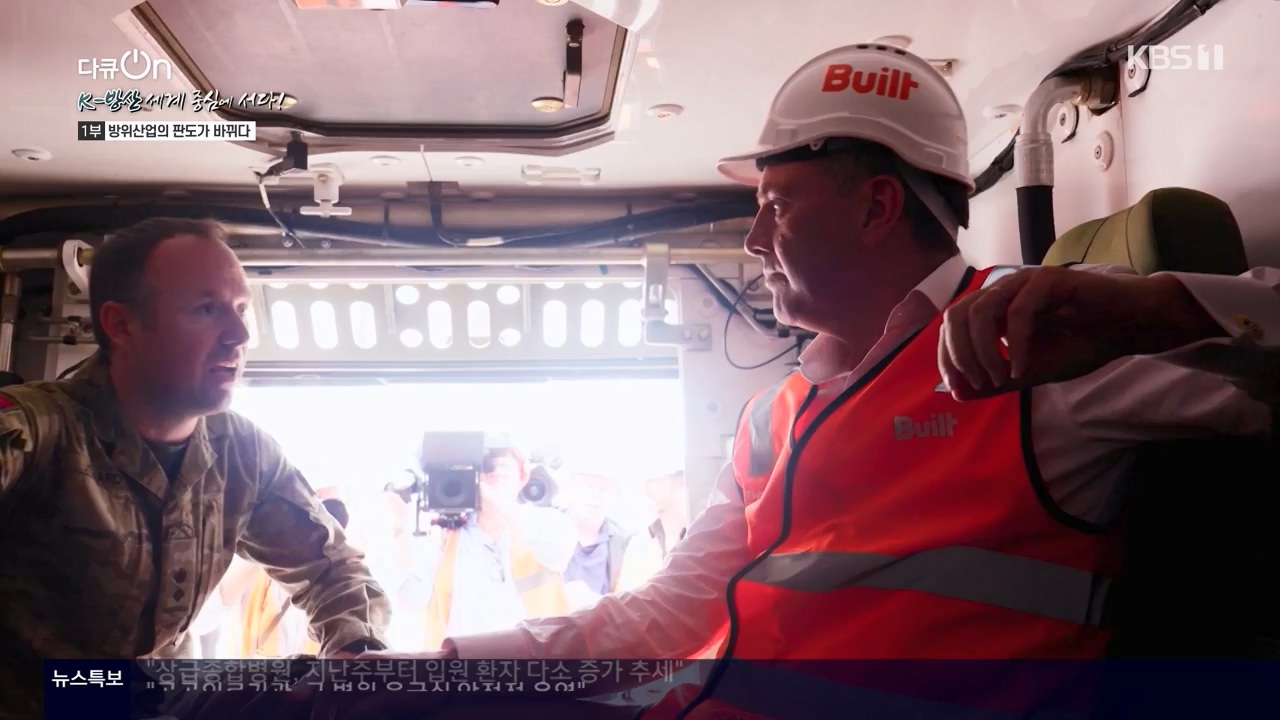 다큐 온.E242.240324p-NEXT.mp4_20240329_205000.913.jpg