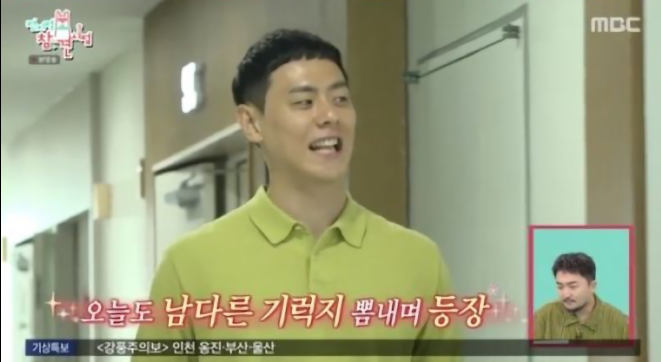 이관희