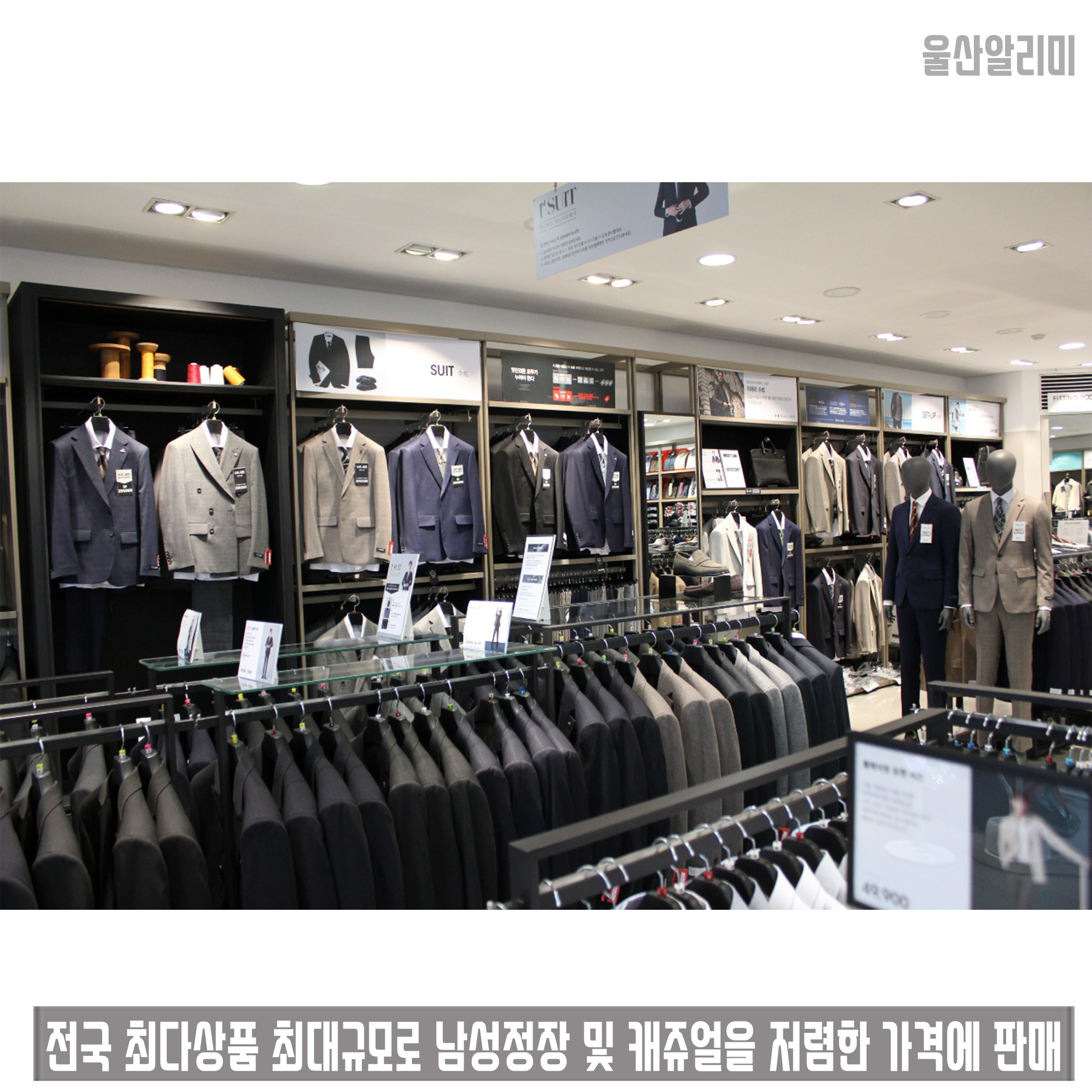 에스티코울산호계 이미지