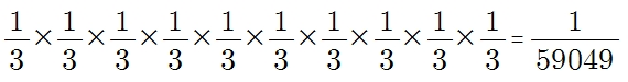 59049분의1이-도출되는-곱셈-공식