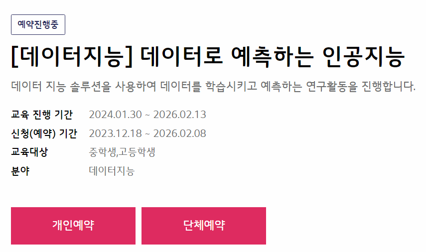 디스커버리랩 이미지