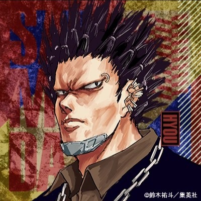 sakamoto days 사카모토 데이즈, Hyo, 효우