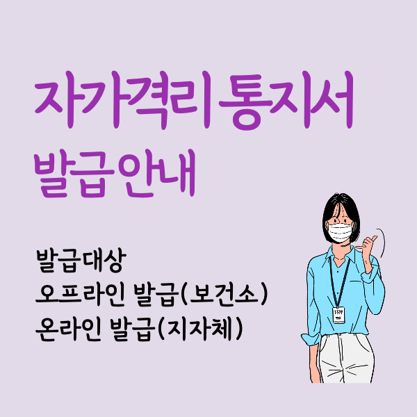 μκ°κ²©λ¦¬ν΅μ§μ λ°κΈ μκ°κ²©λ¦¬ν΅μ§μ λ°κΈλ°©λ² μ¨λΌμΈ λ°κΈ