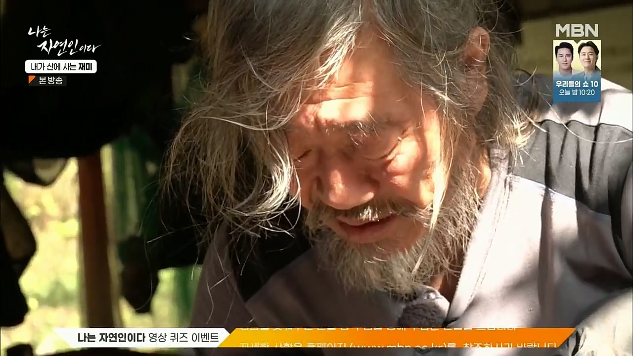 나는 자연인이다.E529.221124p.H264-F1RST.mp4_20221124_194724.041.jpg