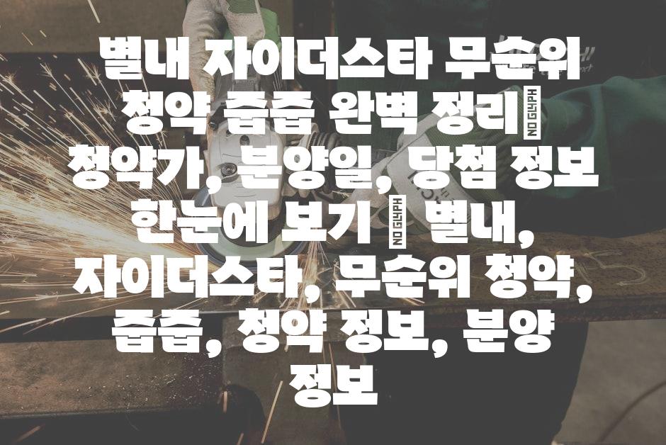 샘플 (58)