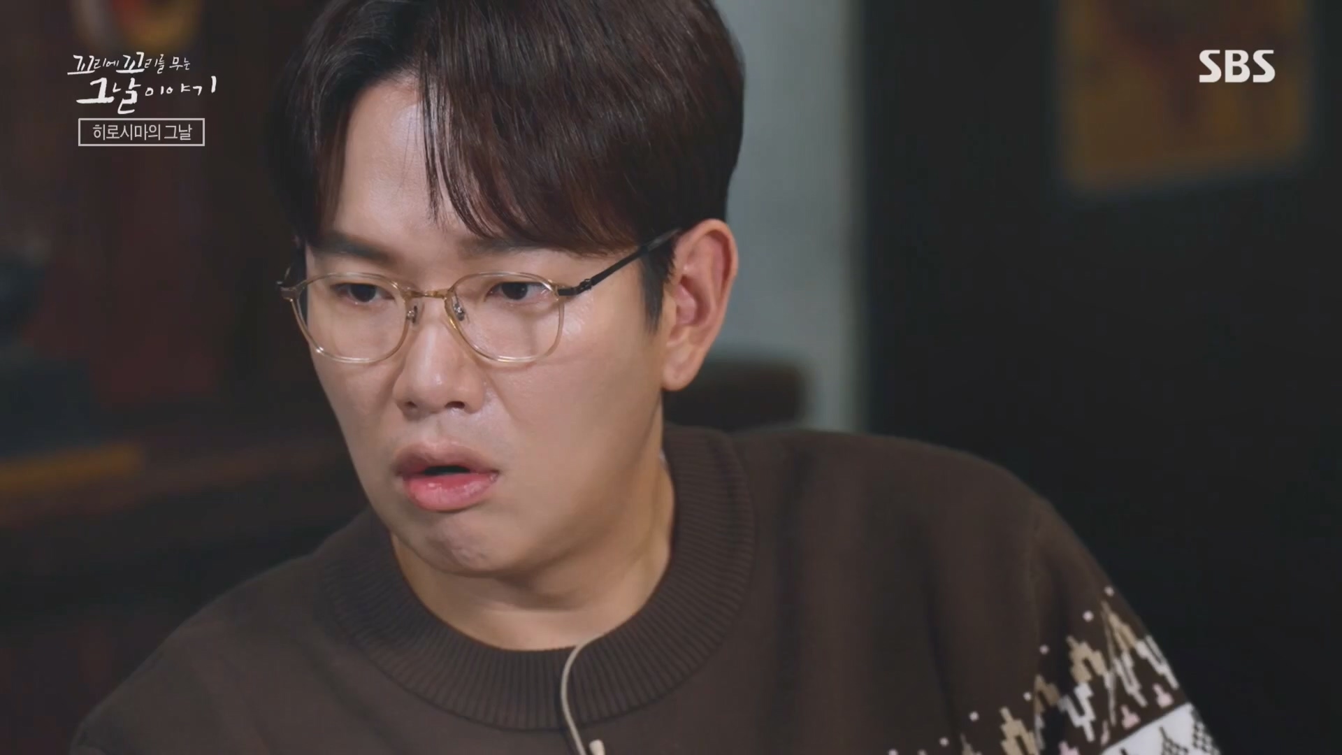 꼬리에꼬리를무는그날이야기.E105.231207p.H264-F1RST.mp4_20231210_181329.407.jpg