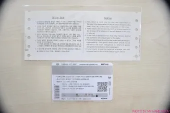 철도청 승차권 예매 KTX 기차표 예매_13