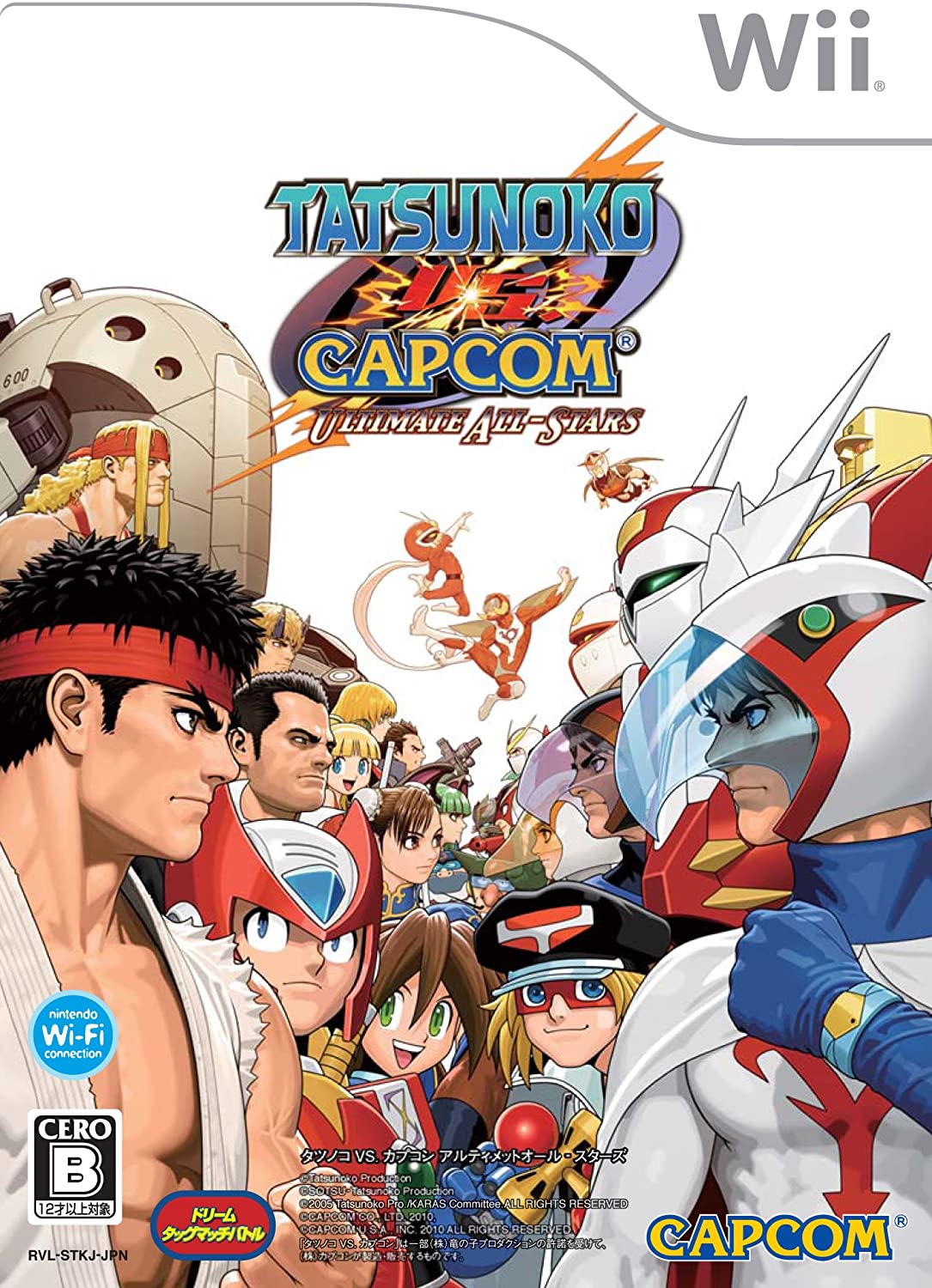  Wii - 타츠노코 VS. 캡콤 얼티메이트 올스타즈 (Tatsunoko vs. Capcom Ultimate All-Stars - タツノコ バーサス カプコン アルティメット オールスターズ) iso (wbfs) 다운로드
