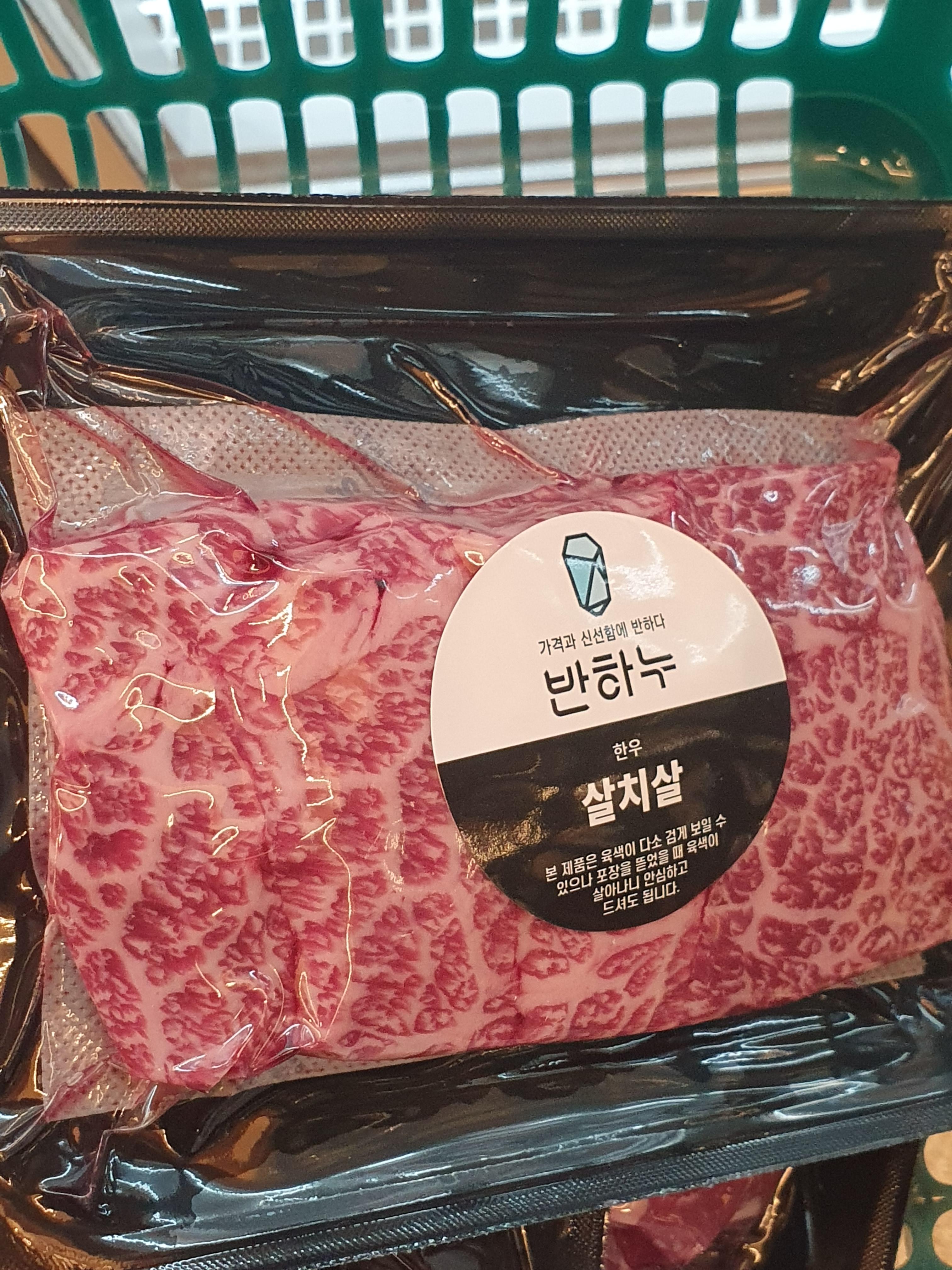  [수원/망포] 여자친구 부모님께 결혼허락 선물 - 반하누 망포점 선물세트 후기 / 정식 첫 인사 / 한우 선물세트 / 주차정보 / 가격정보