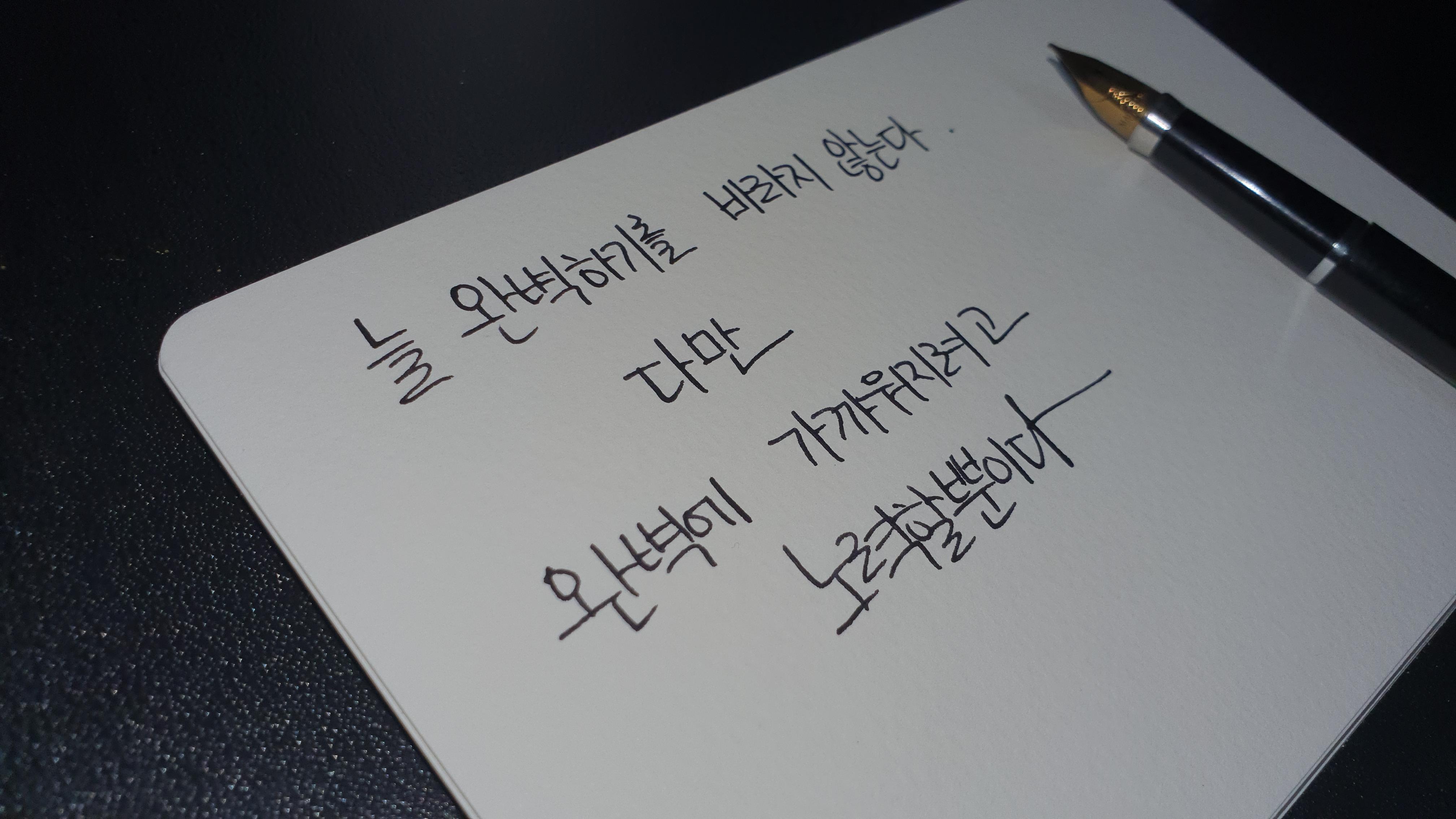  피겨여왕 김연아의 인생 명언 모음