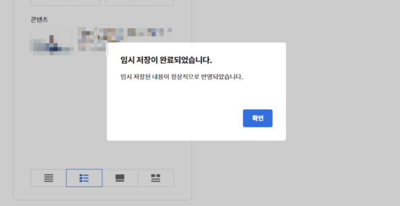 카카오뷰설정