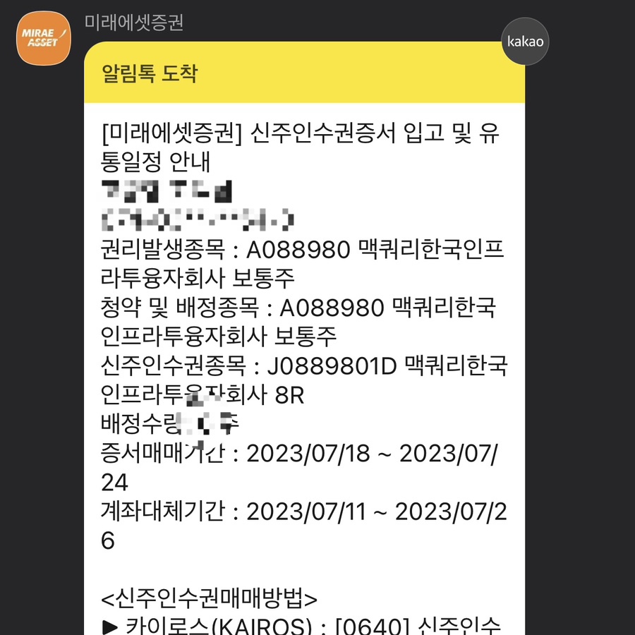 신주 이미지