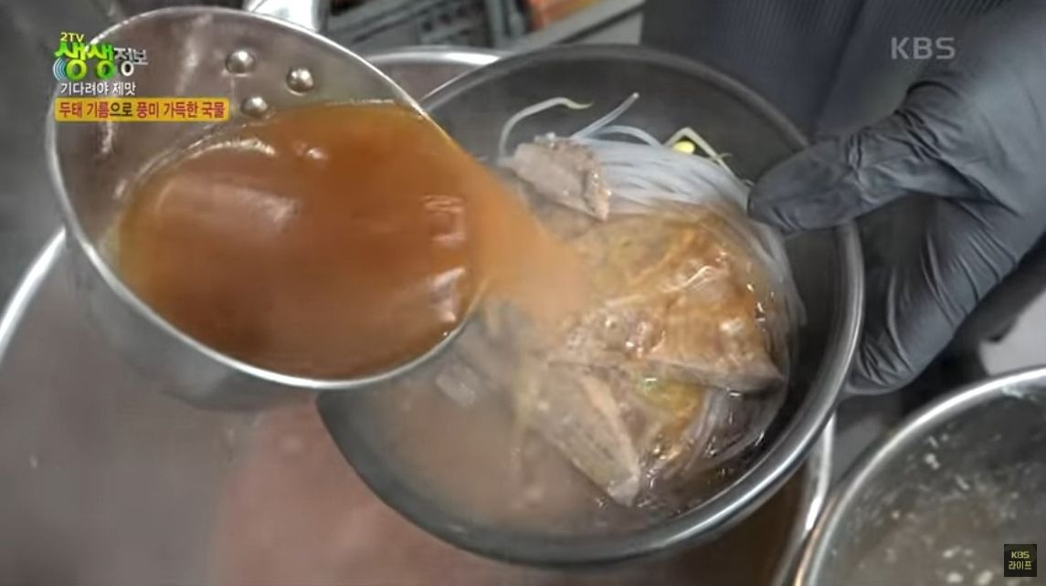 생생정보 맛집 오늘방송, 수원영통 소고기국밥 위치 (+2월28일 방송분)
