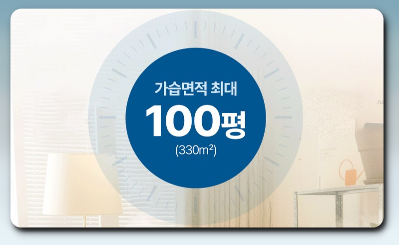 넥스코 대용량 가습기