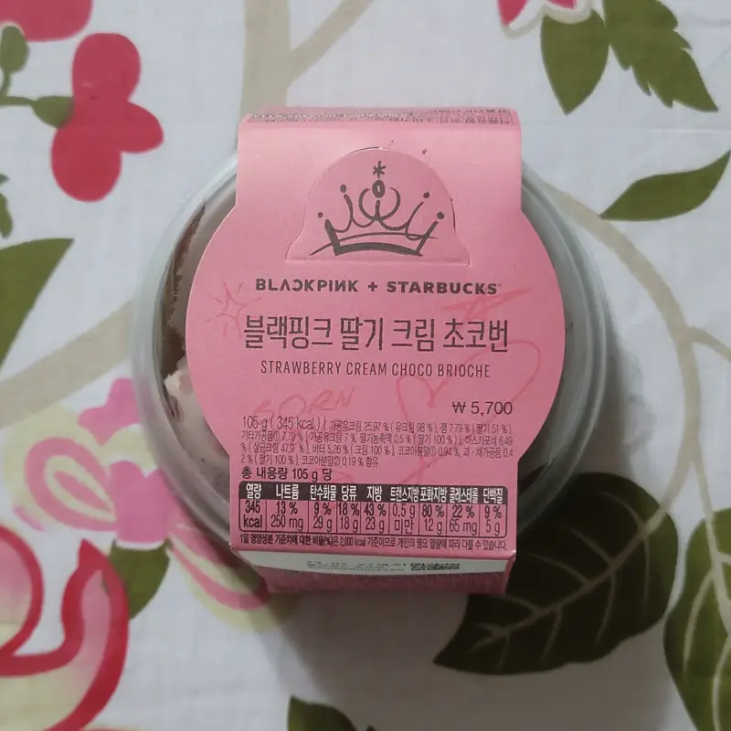 블랙핑크-딸기-크림-초코번