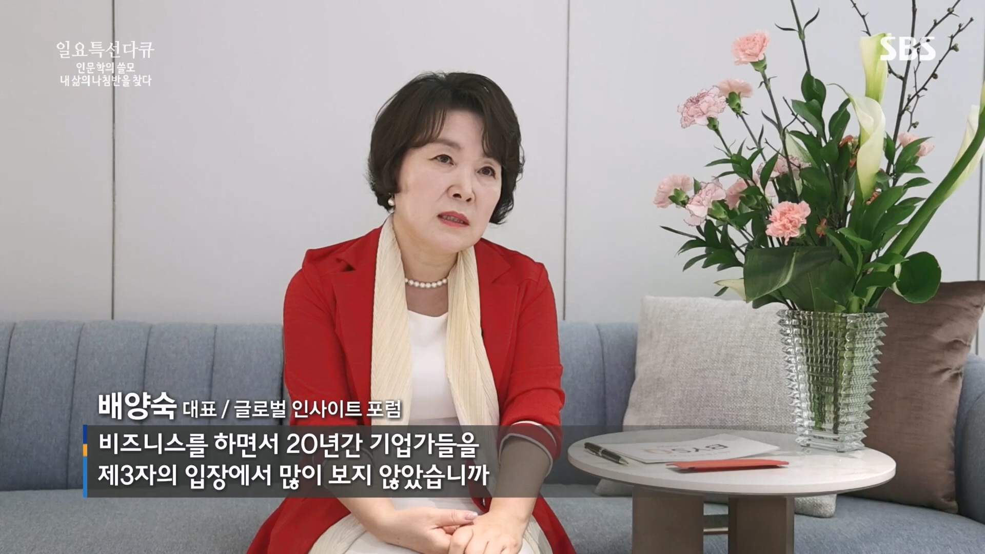 일요 특선 다큐멘터리.E340.240225p.H264-F1RST.mp4_20240225_151547.278.jpg