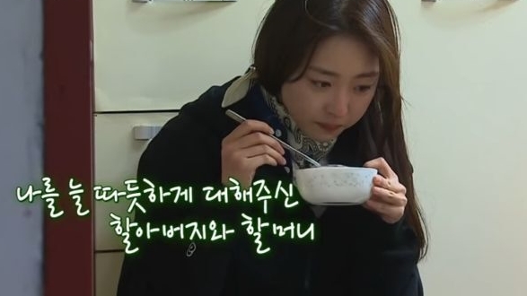 섬총사2 할머니의 정에 울컥한 19