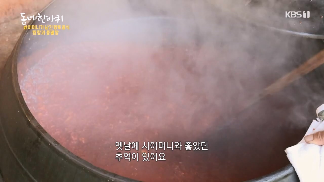 동네 한 바퀴.E275.240526p-NEXT.mp4_20240526_162431.474.jpg