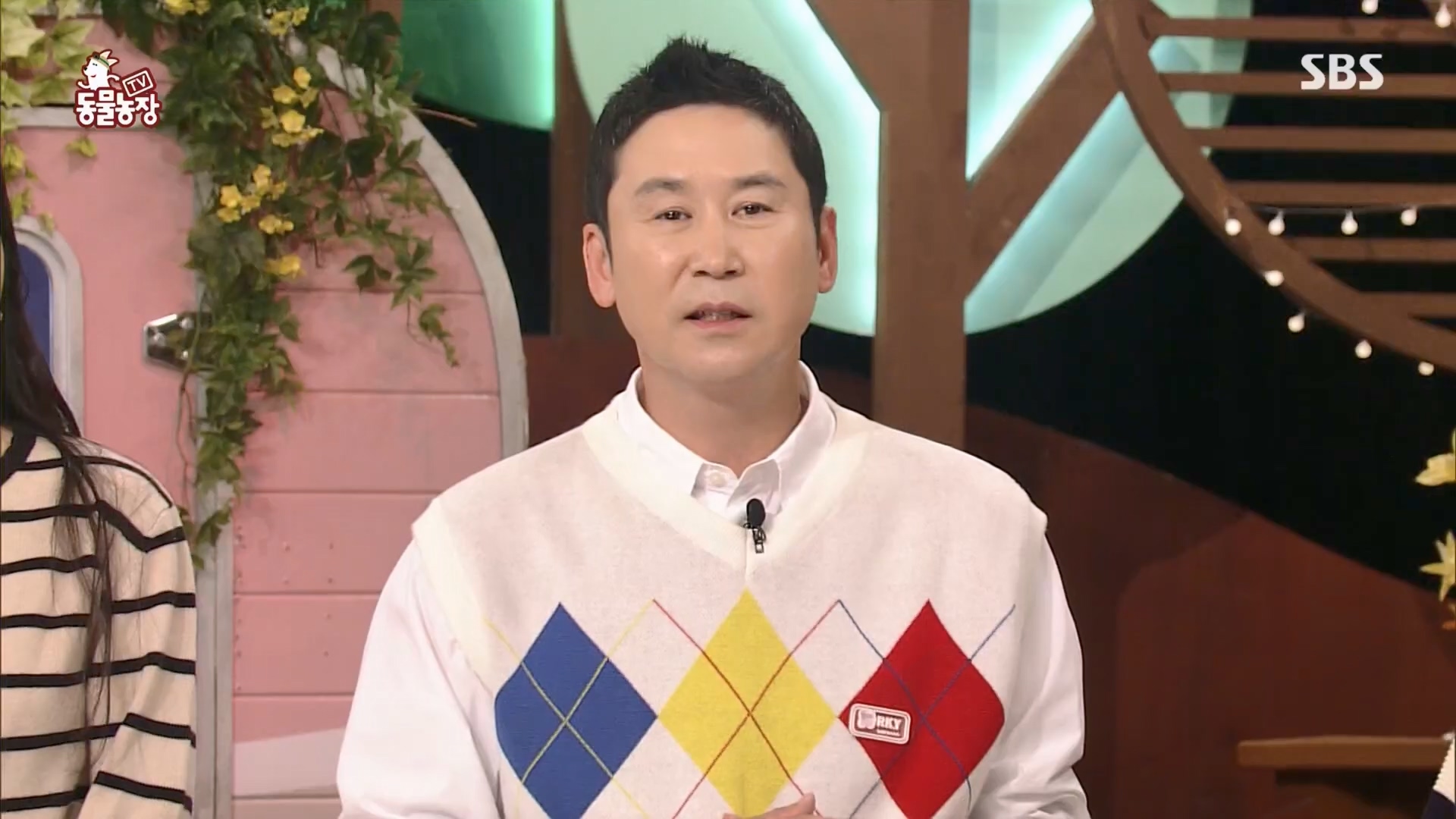 TV 동물농장.E1139.230924p.H264-F1RST.mp4_20230924_172319.459.jpg